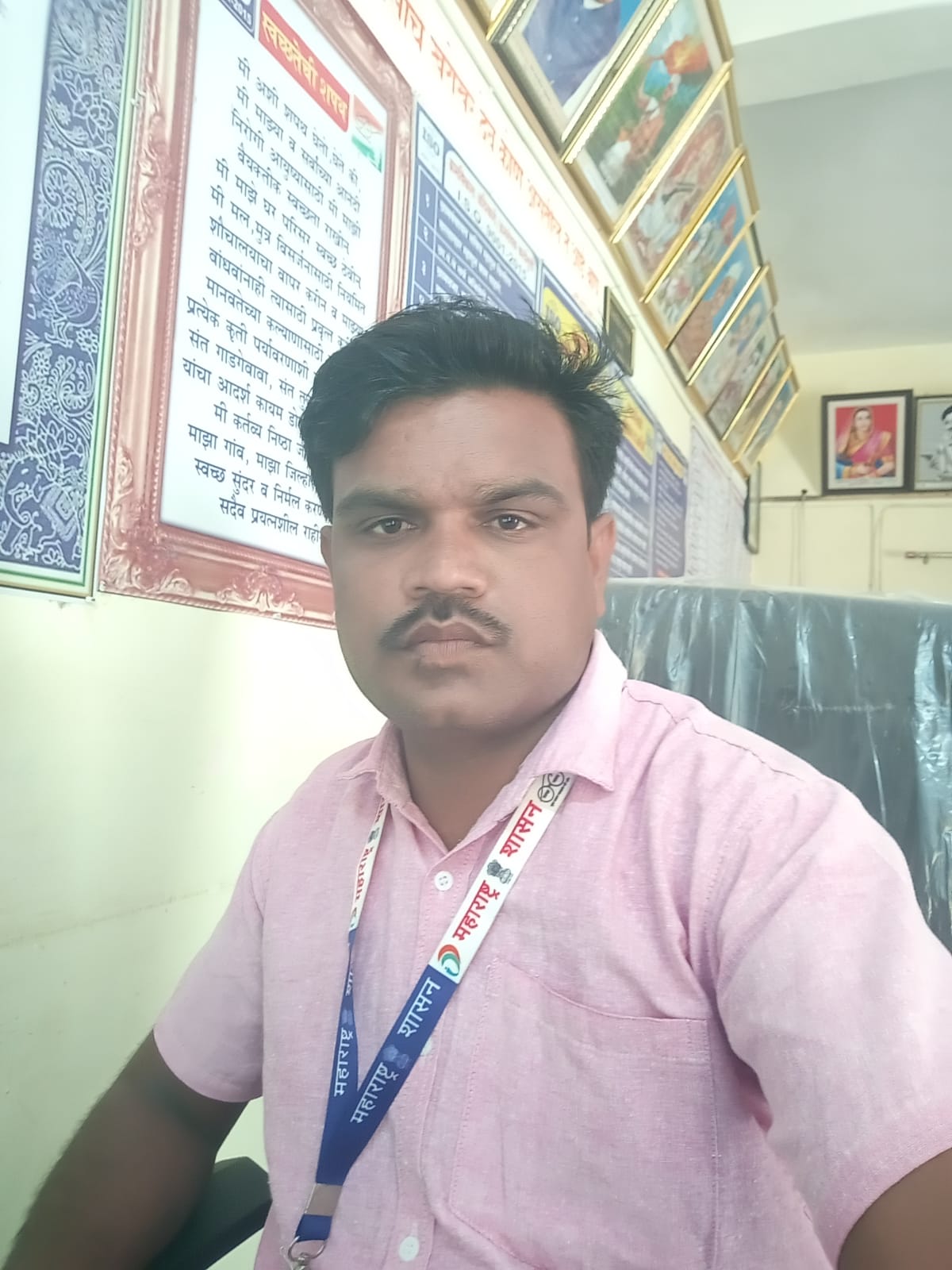 member